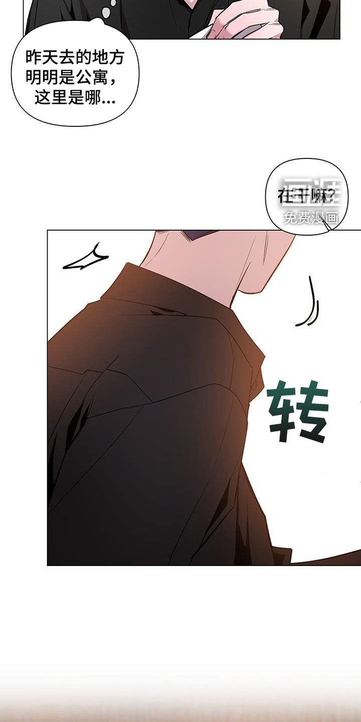 第56章：【第二季】给我说清楚