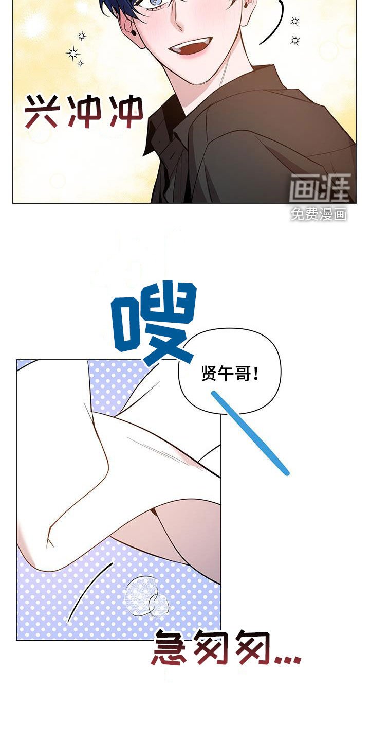 第56章：【第二季】给我说清楚