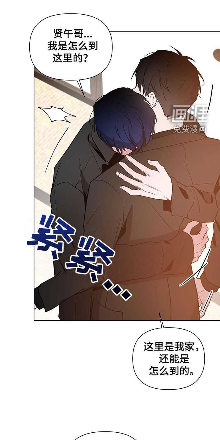 第56章：【第二季】给我说清楚