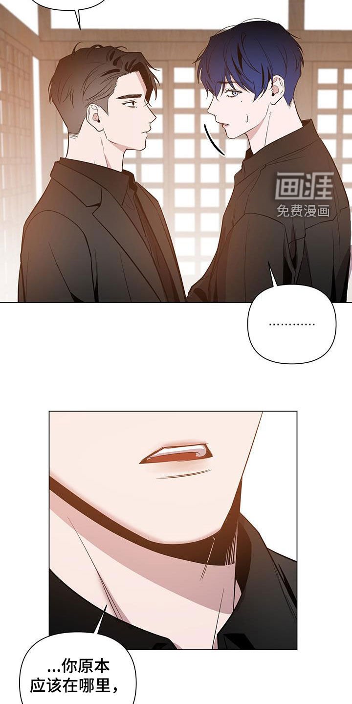 第56章：【第二季】给我说清楚