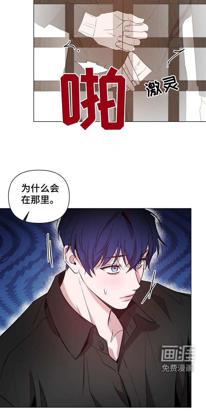 第56章：【第二季】给我说清楚
