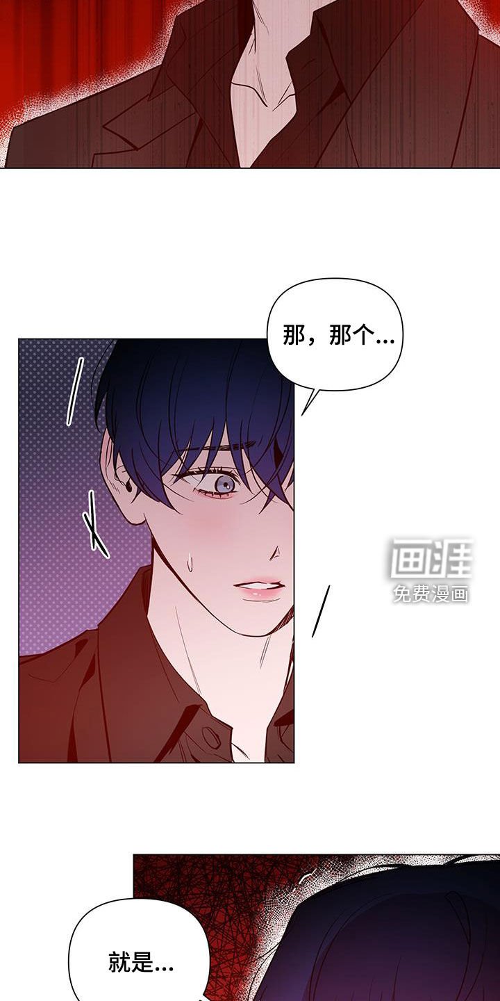 第57章：【第二季】听我的话