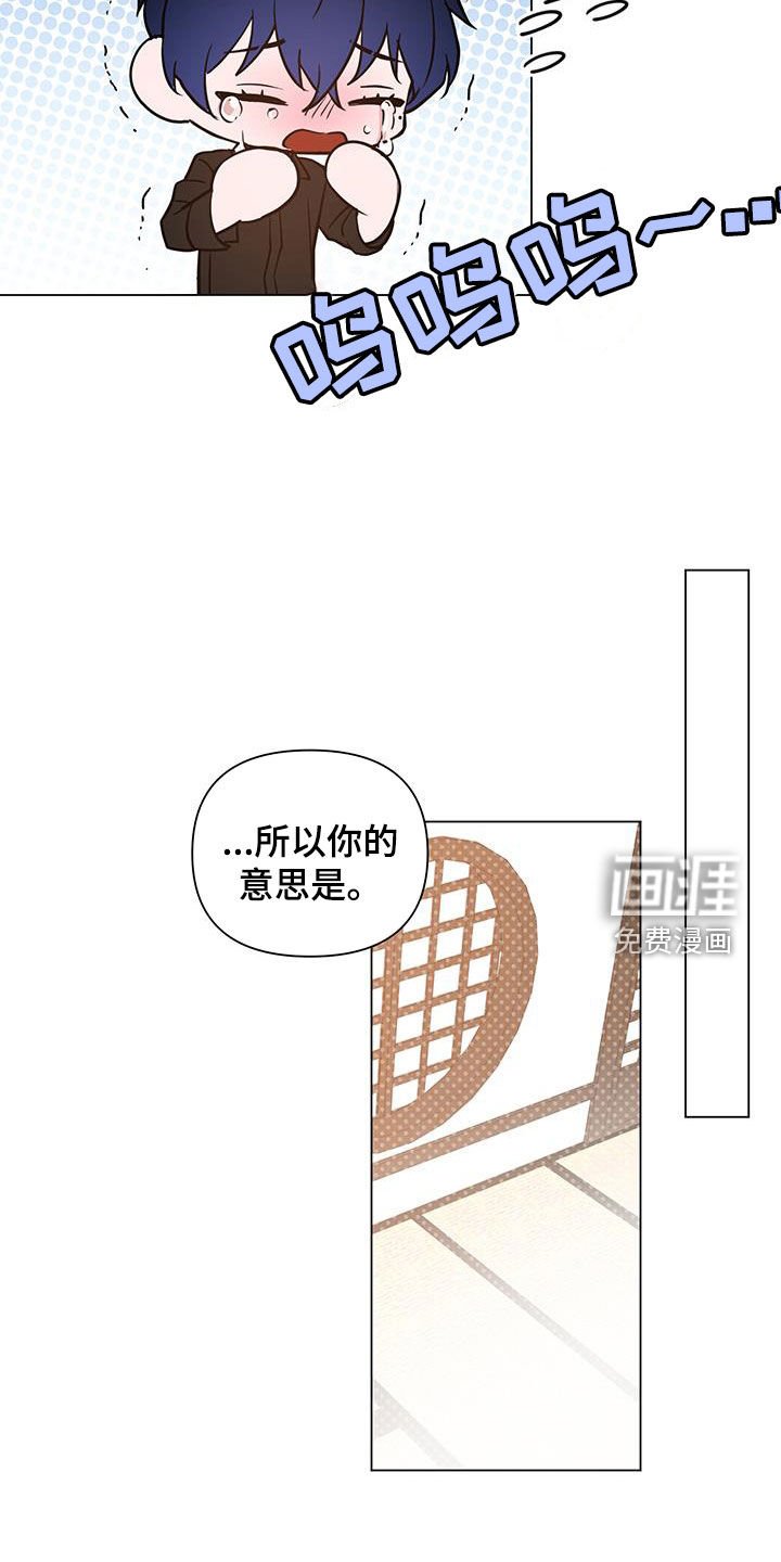 第57章：【第二季】听我的话