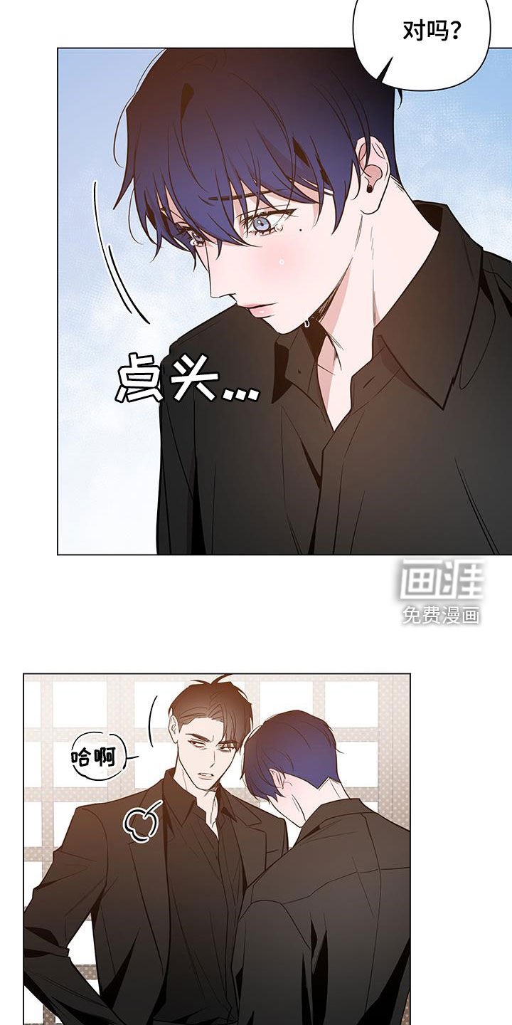 第57章：【第二季】听我的话