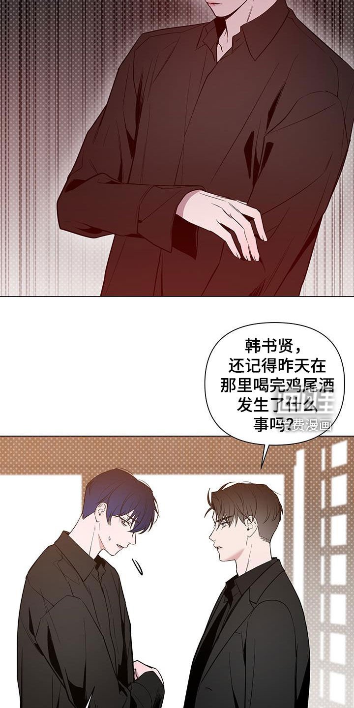 第57章：【第二季】听我的话