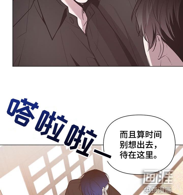第57章：【第二季】听我的话