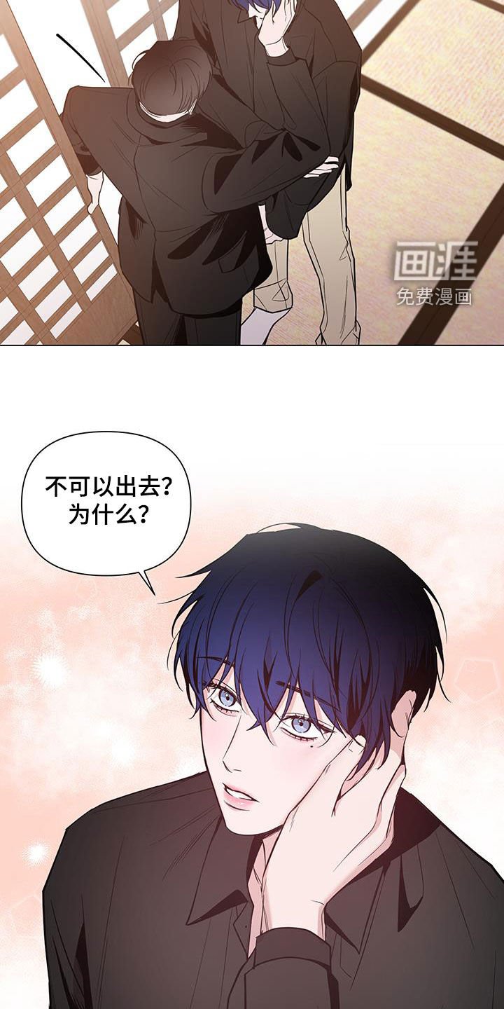 第57章：【第二季】听我的话