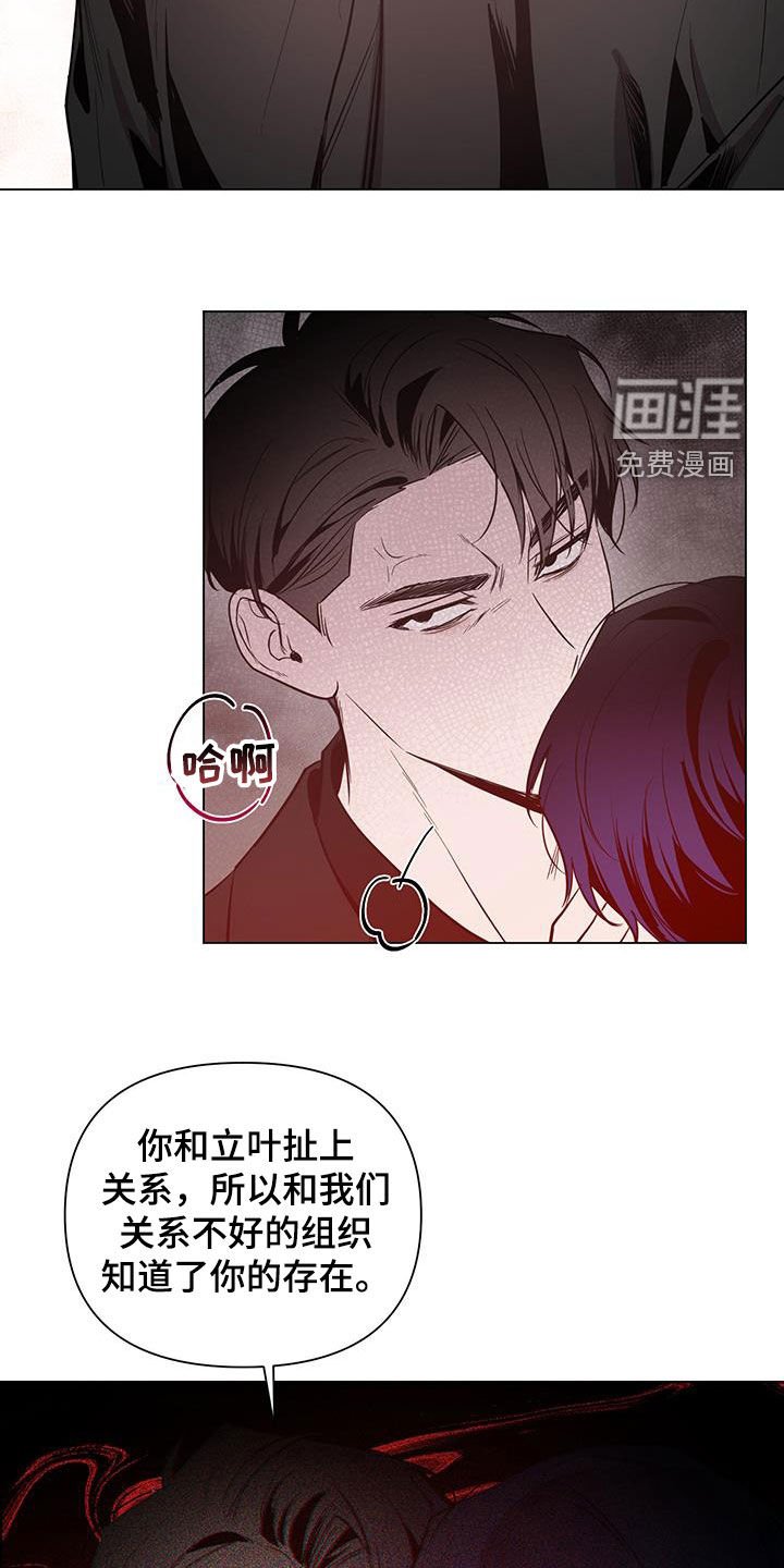 第57章：【第二季】听我的话