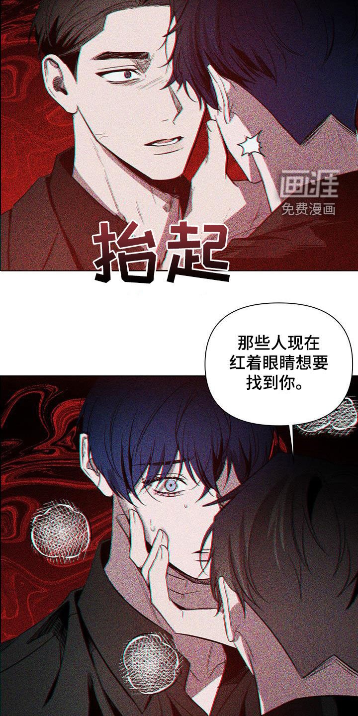 第57章：【第二季】听我的话
