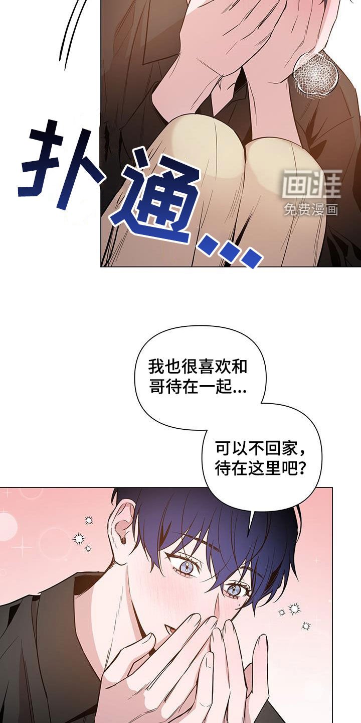 第57章：【第二季】听我的话