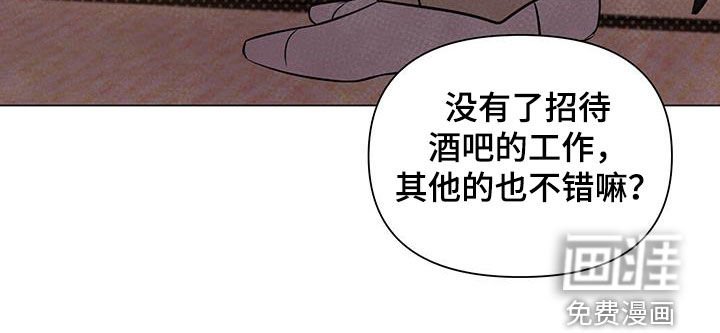 第57章：【第二季】听我的话