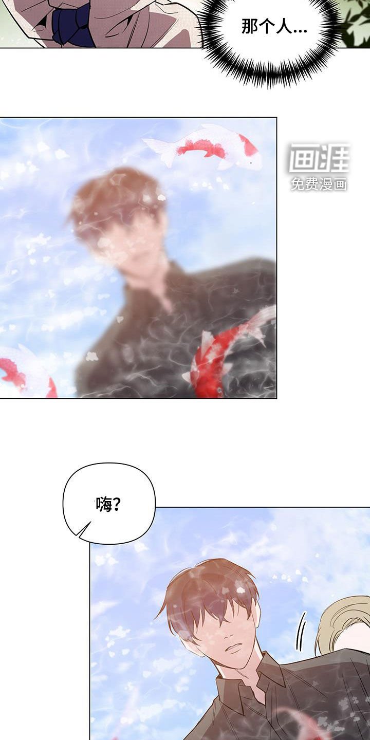 第58章：【第二季】到底要干嘛