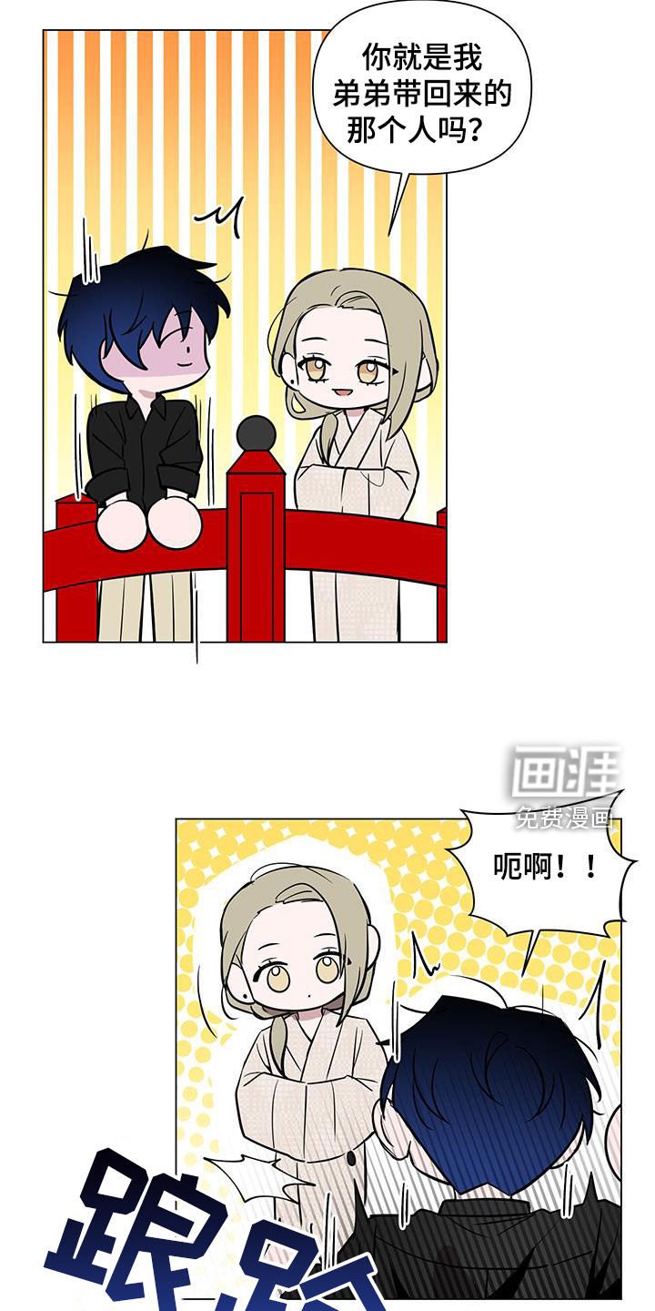 第58章：【第二季】到底要干嘛
