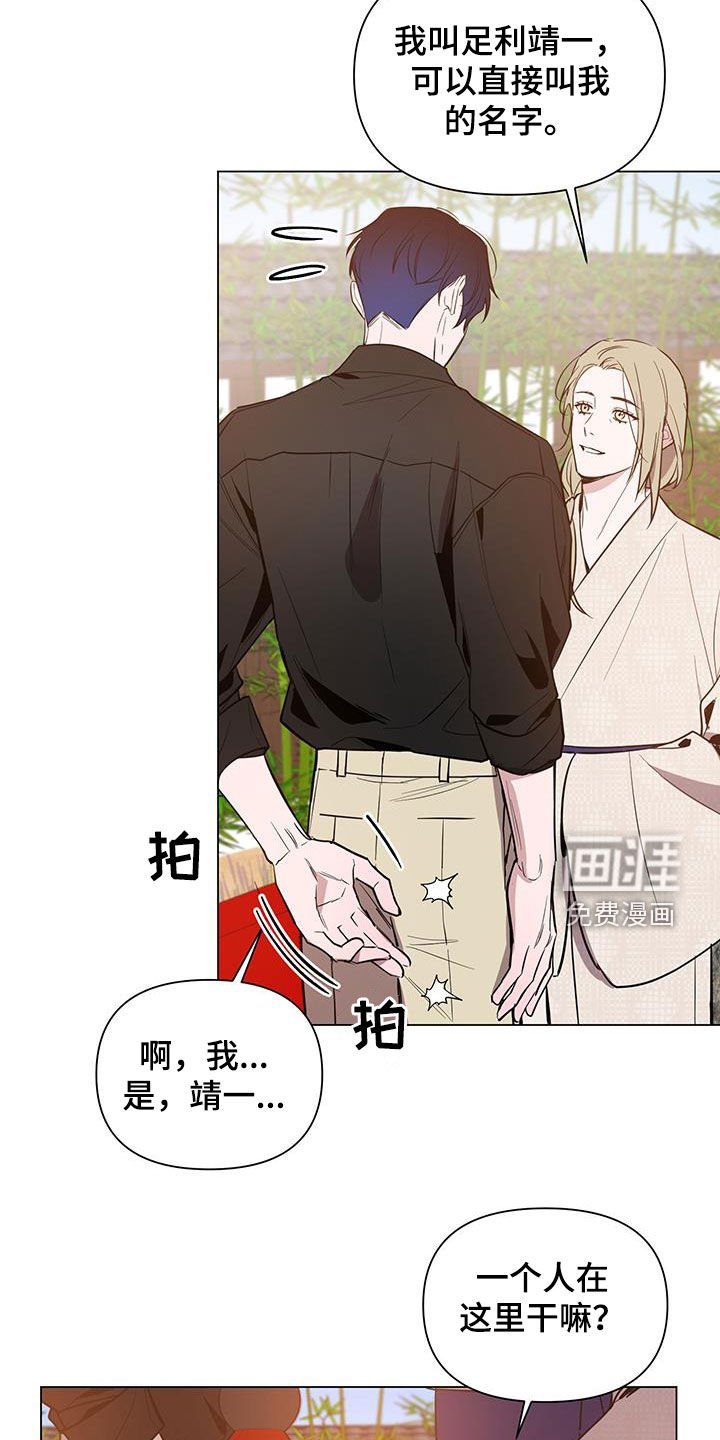 第58章：【第二季】到底要干嘛