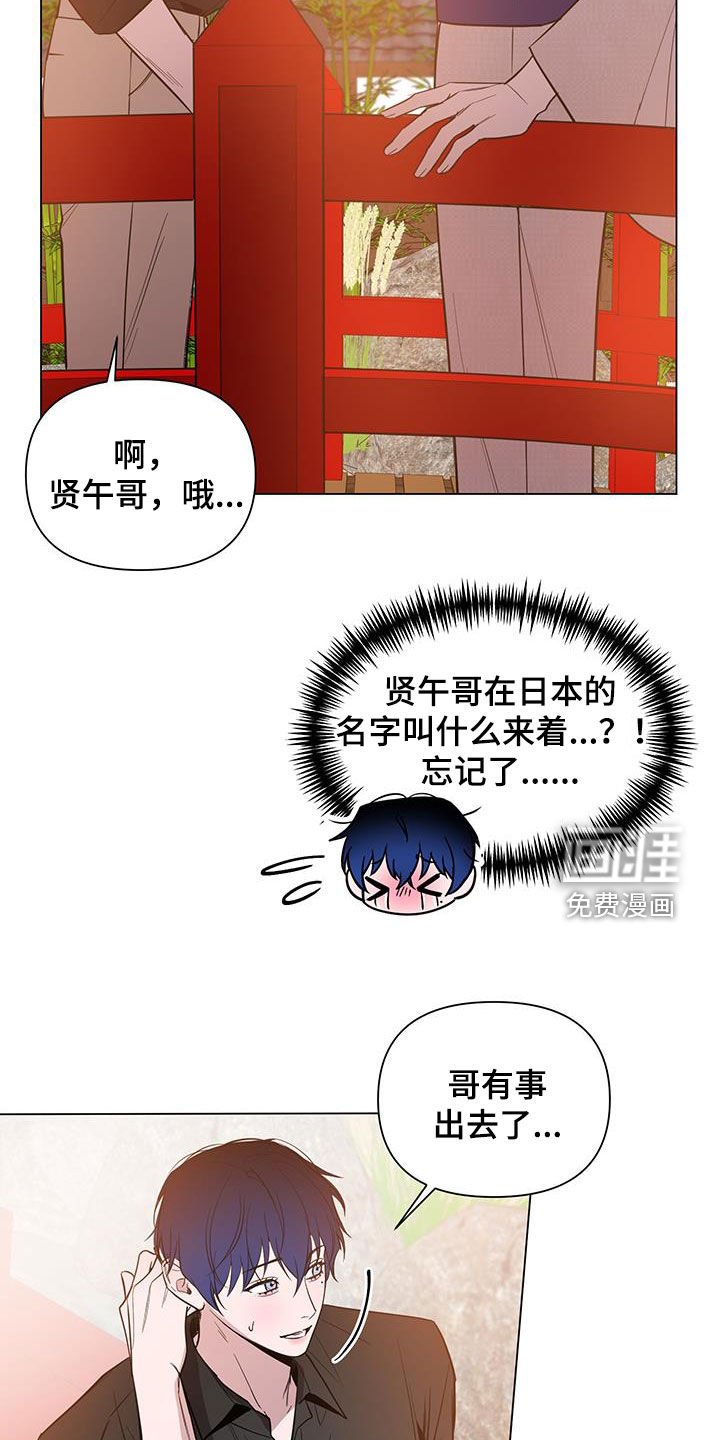 第58章：【第二季】到底要干嘛