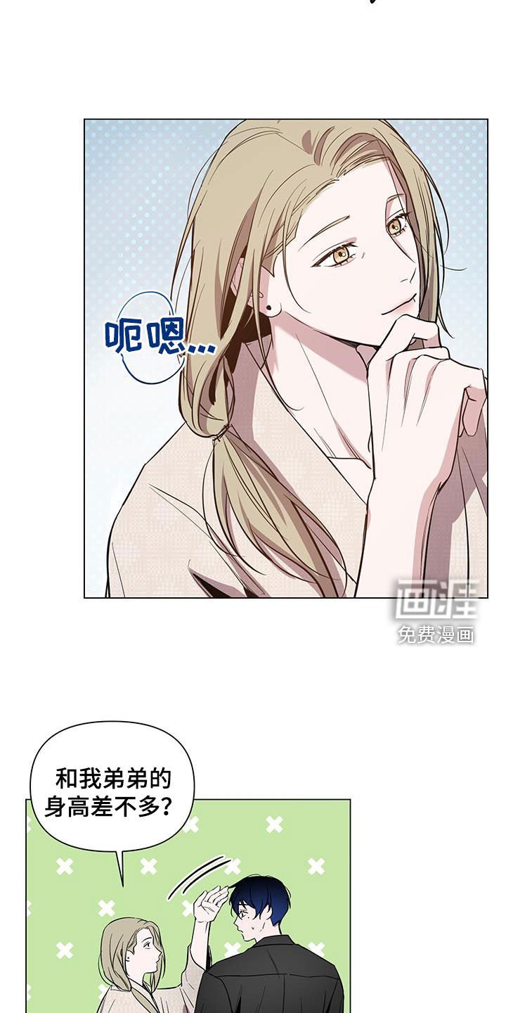 第58章：【第二季】到底要干嘛