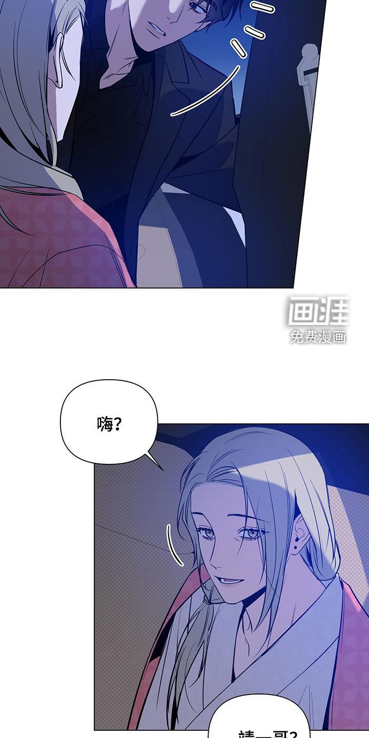 第59章：【第二季】衣裳