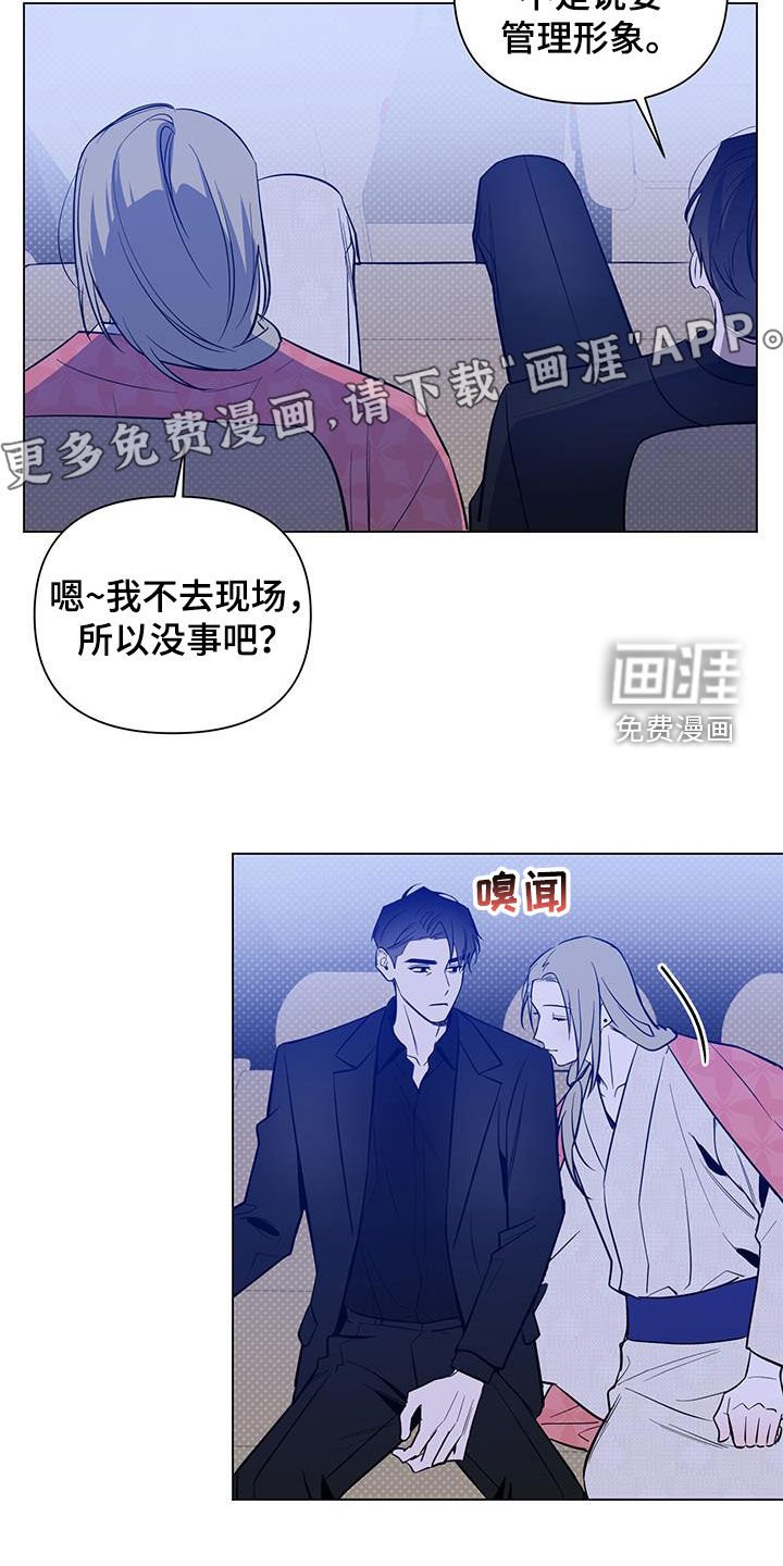第59章：【第二季】衣裳