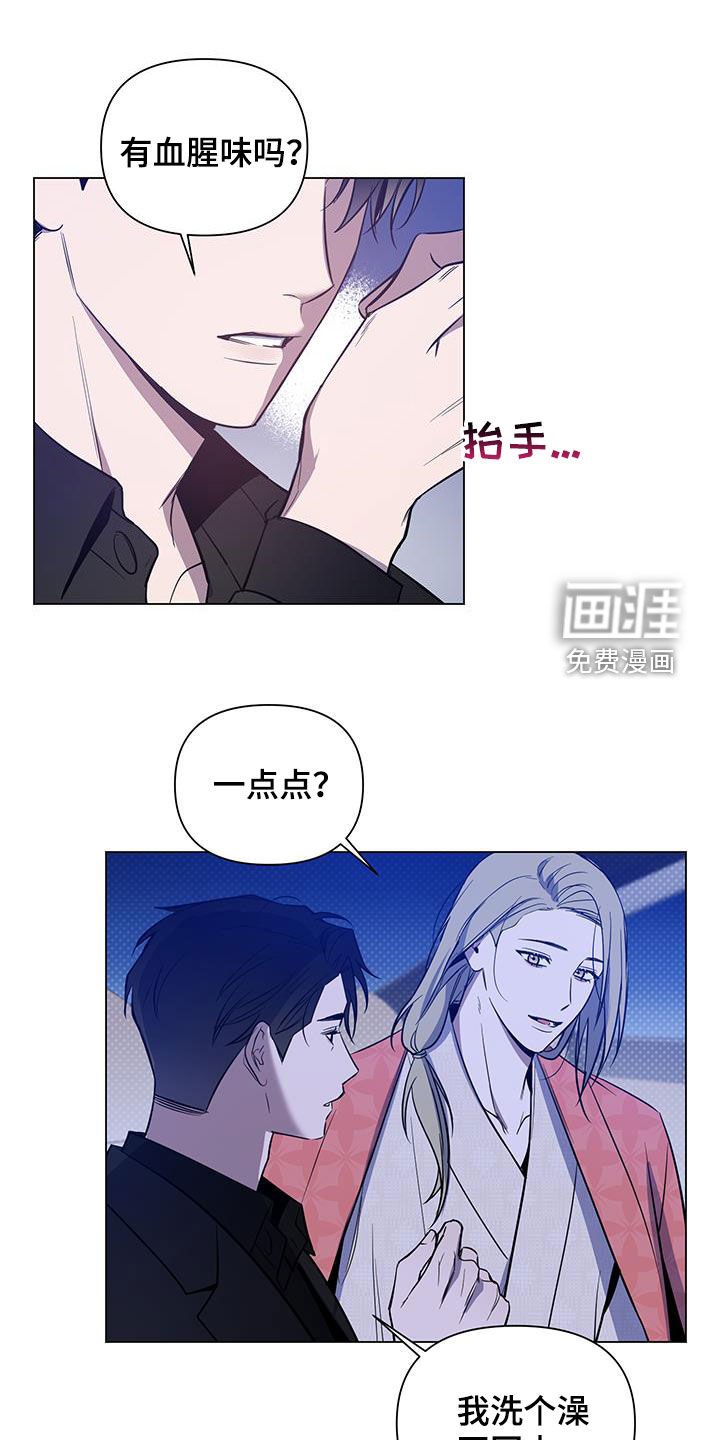 第59章：【第二季】衣裳