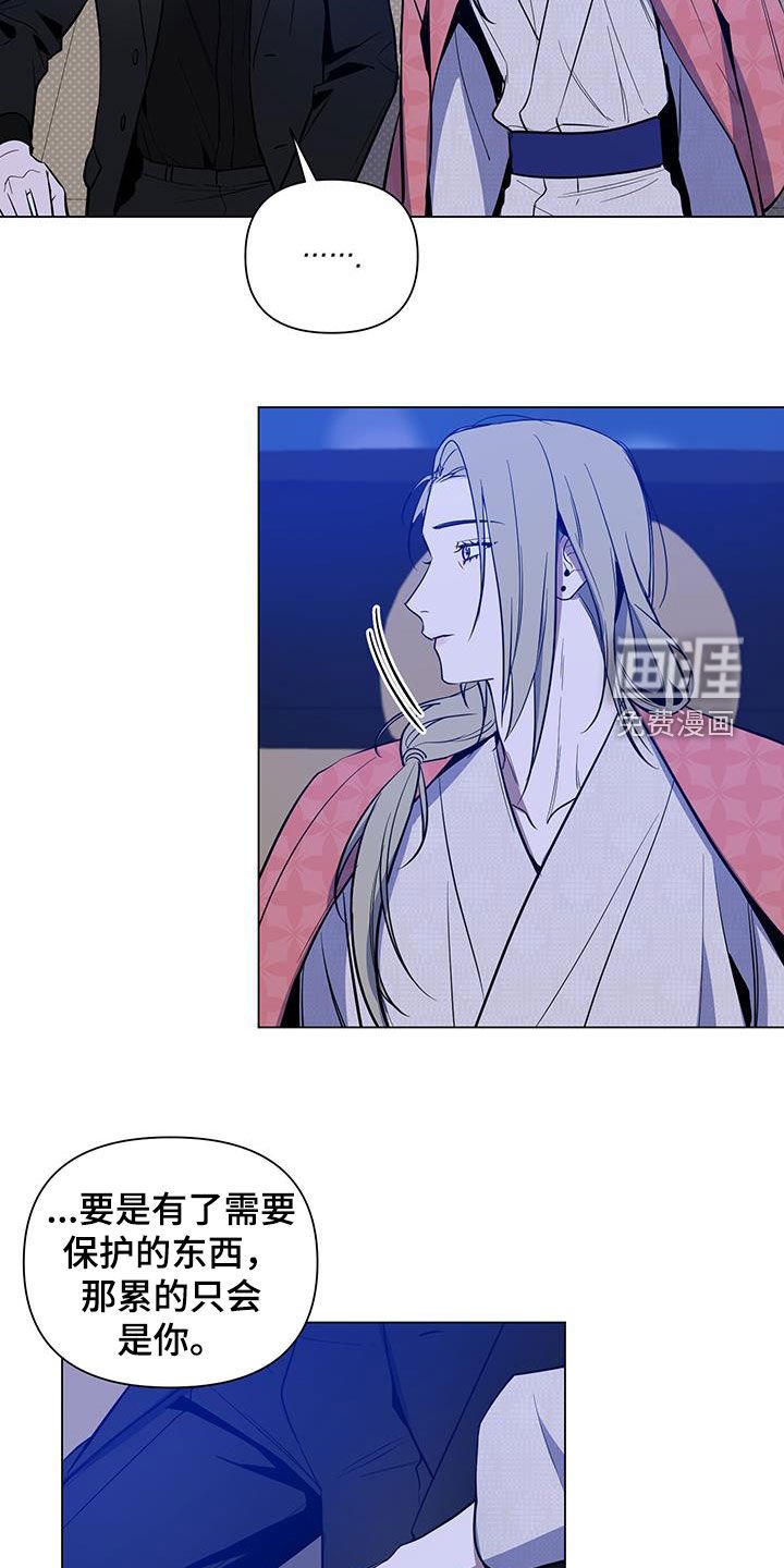 第59章：【第二季】衣裳