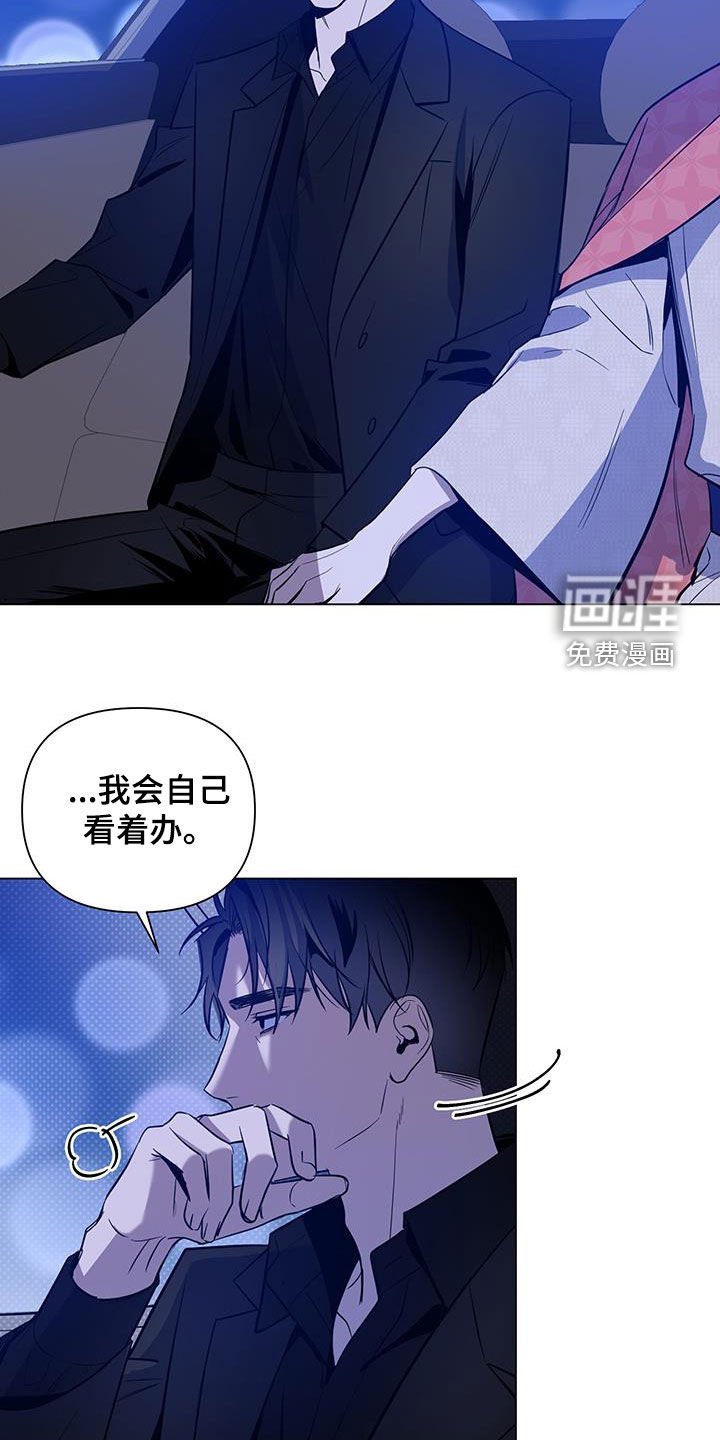 第59章：【第二季】衣裳