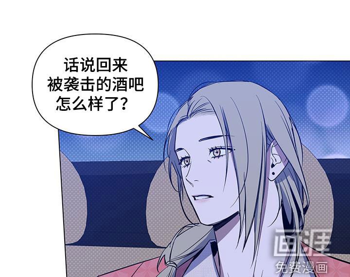 第59章：【第二季】衣裳