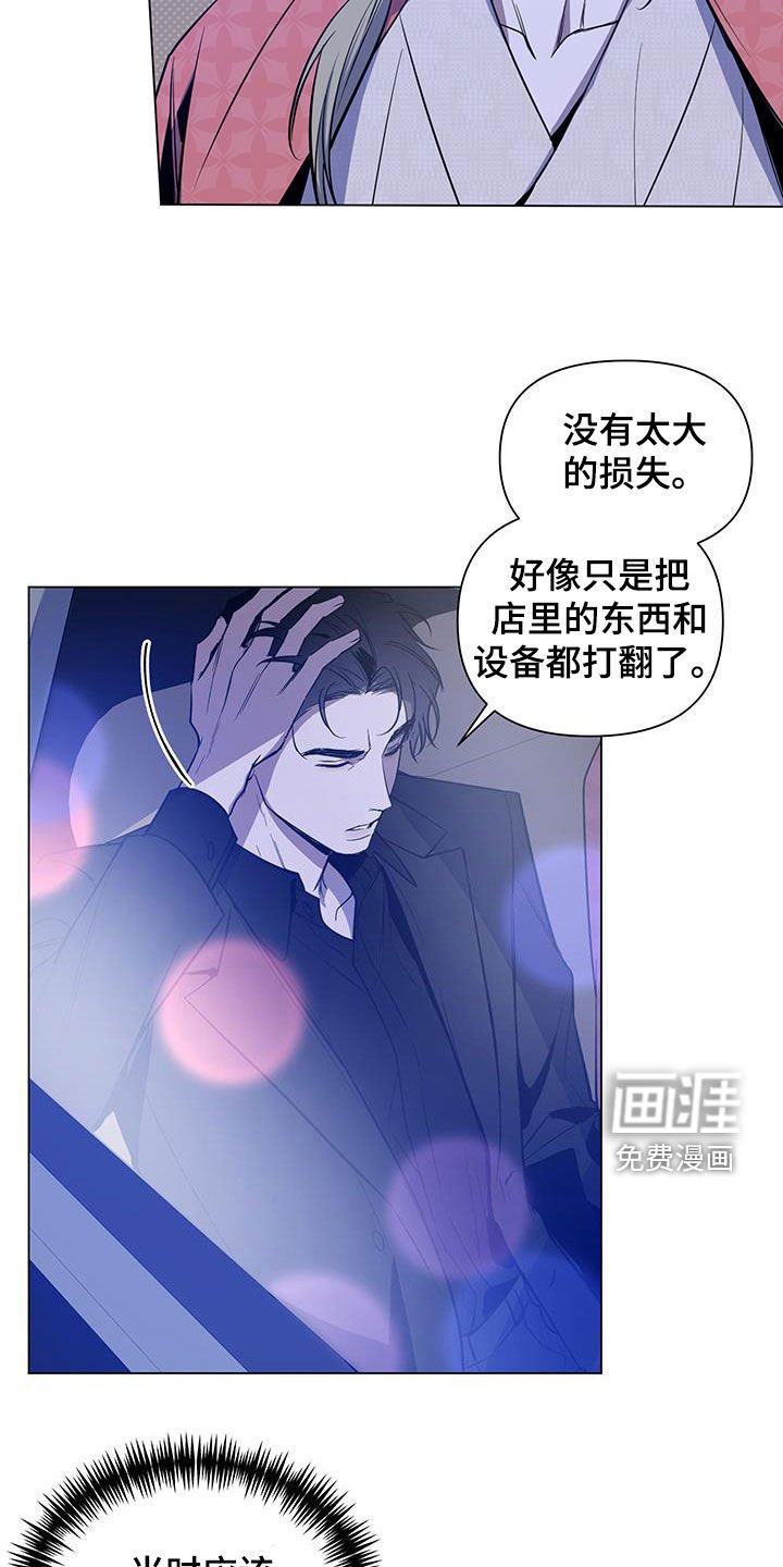 第59章：【第二季】衣裳