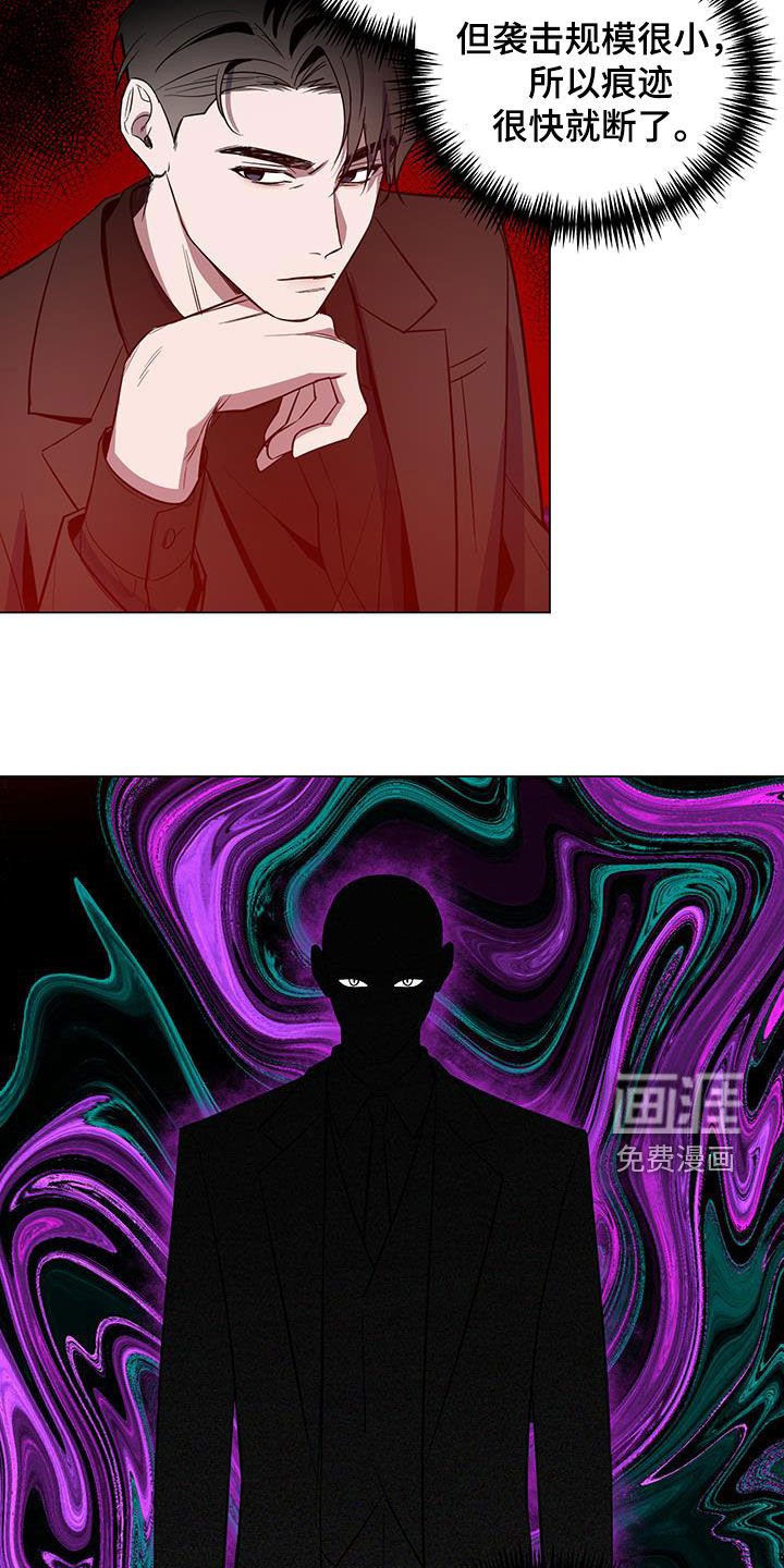 第59章：【第二季】衣裳