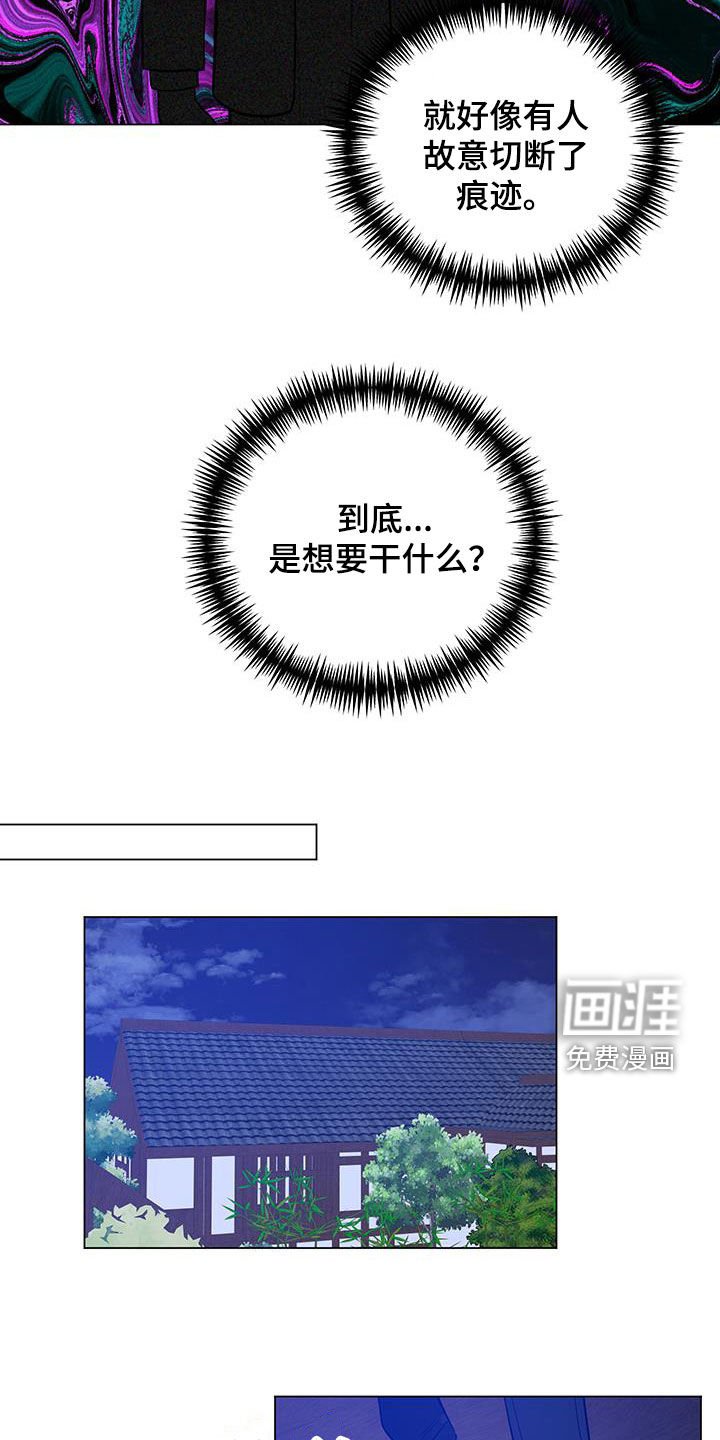 第59章：【第二季】衣裳