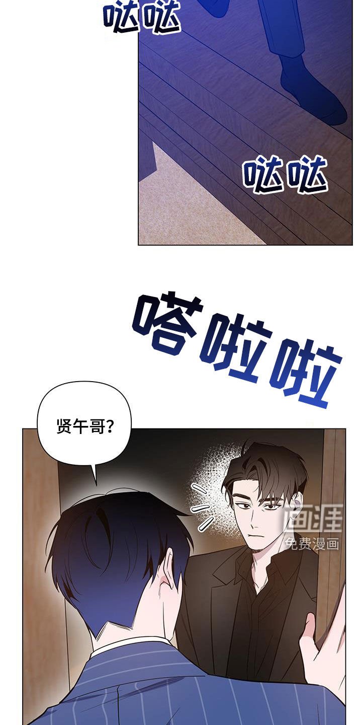 第59章：【第二季】衣裳