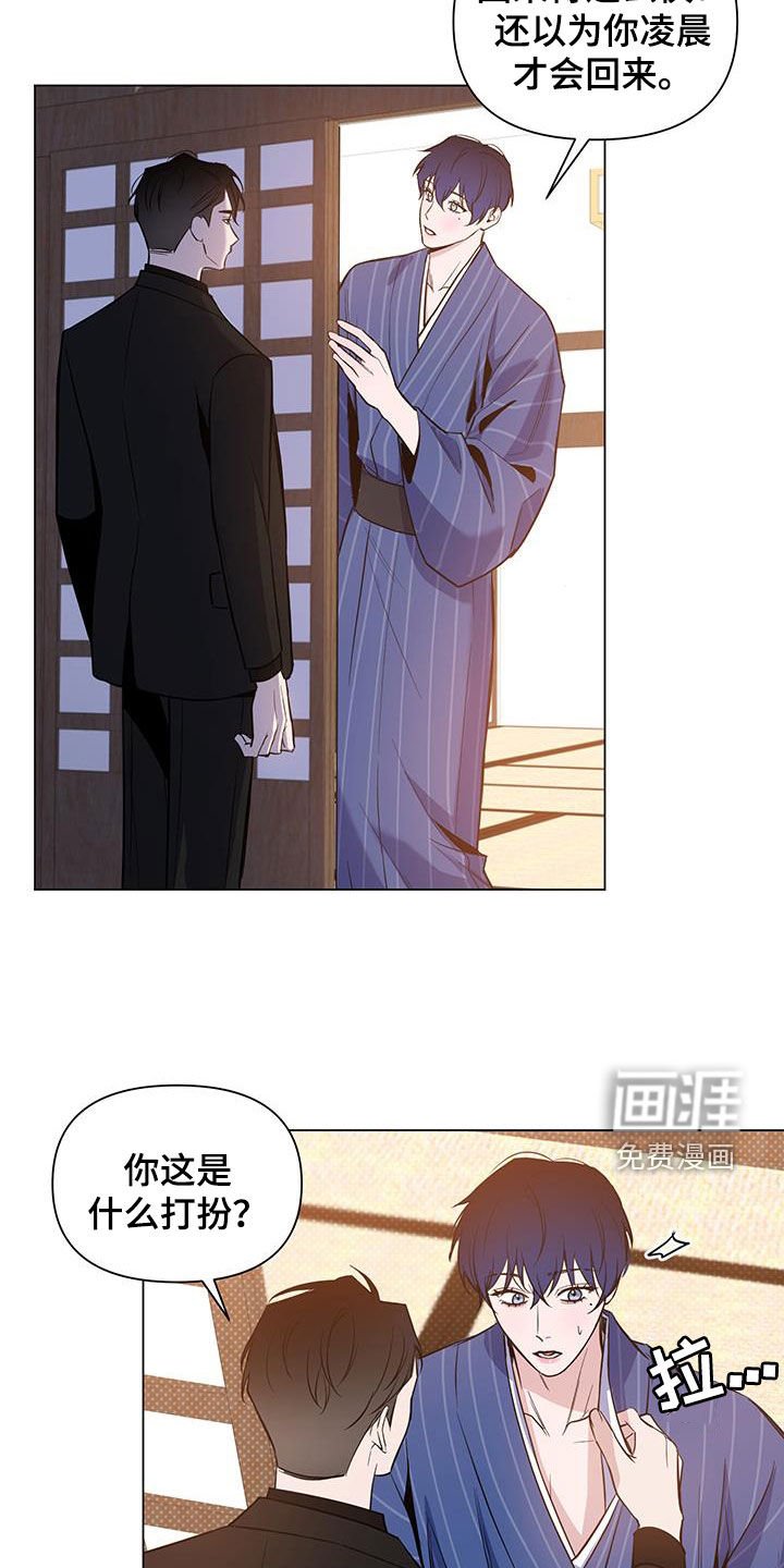 第59章：【第二季】衣裳