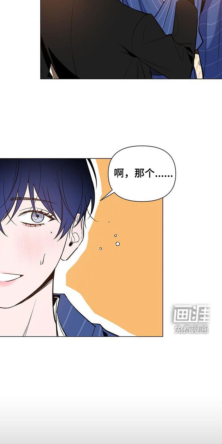 第59章：【第二季】衣裳
