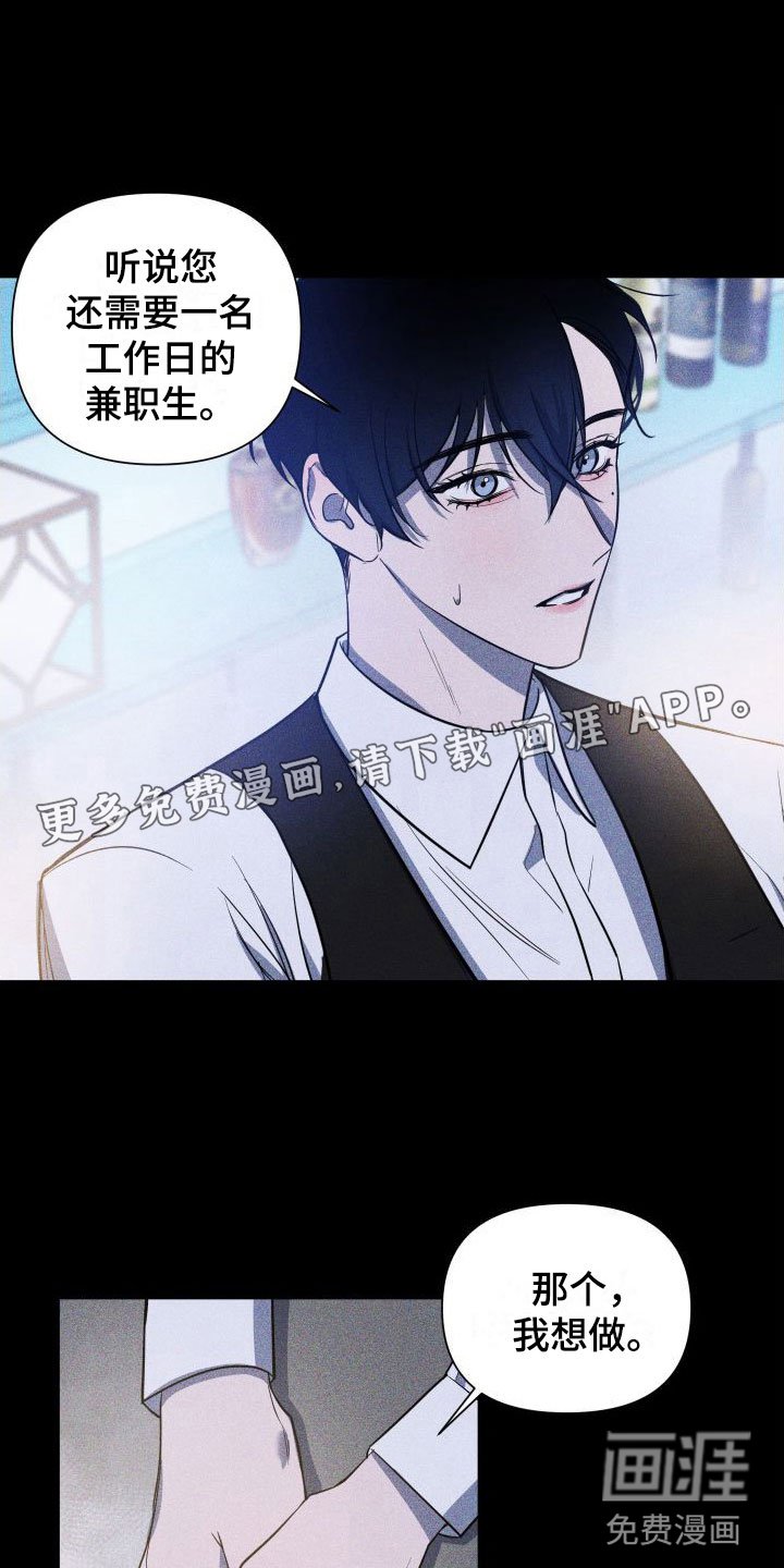 第6章：介绍工作