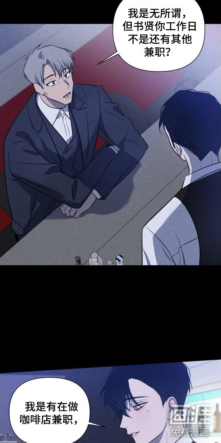 第6章：介绍工作