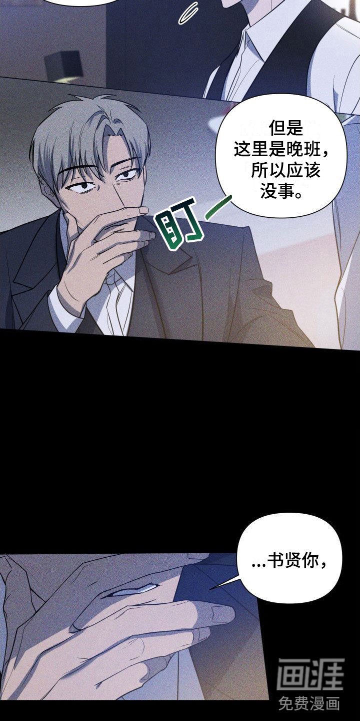第6章：介绍工作