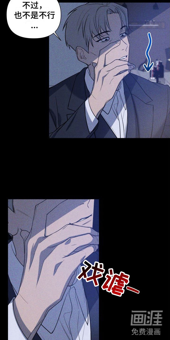 第6章：介绍工作