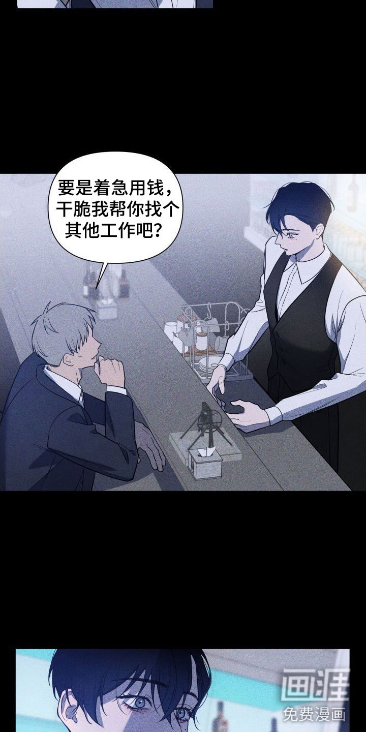 第6章：介绍工作
