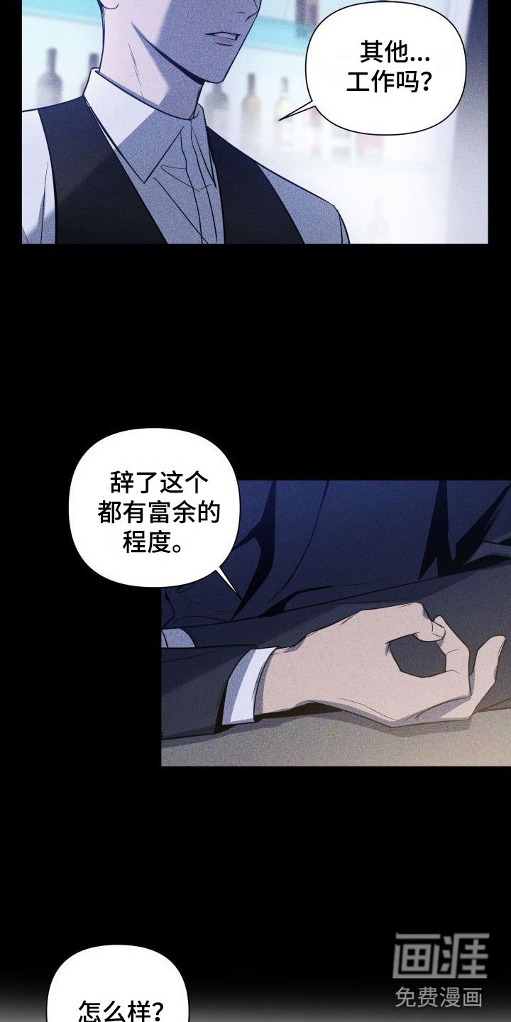 第6章：介绍工作