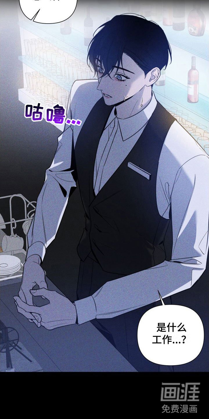 第6章：介绍工作