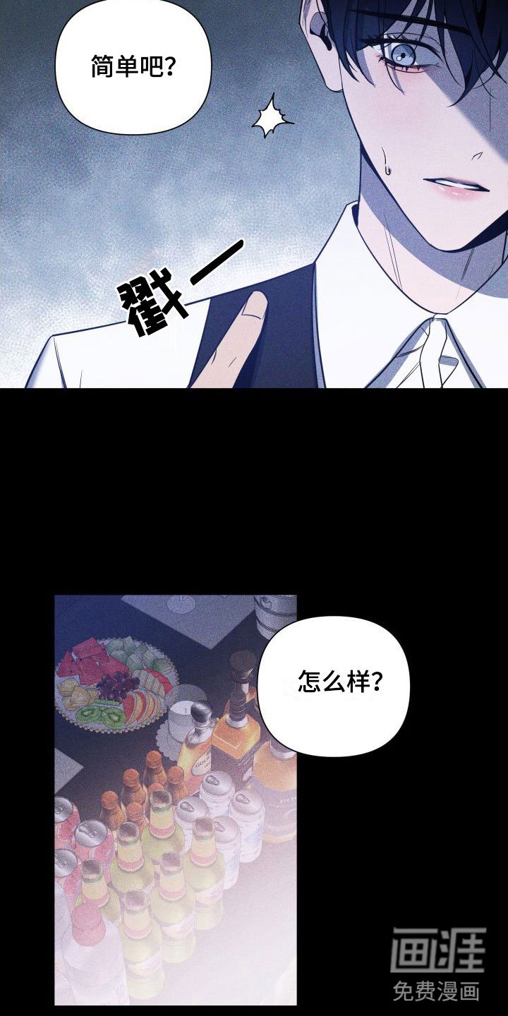第6章：介绍工作
