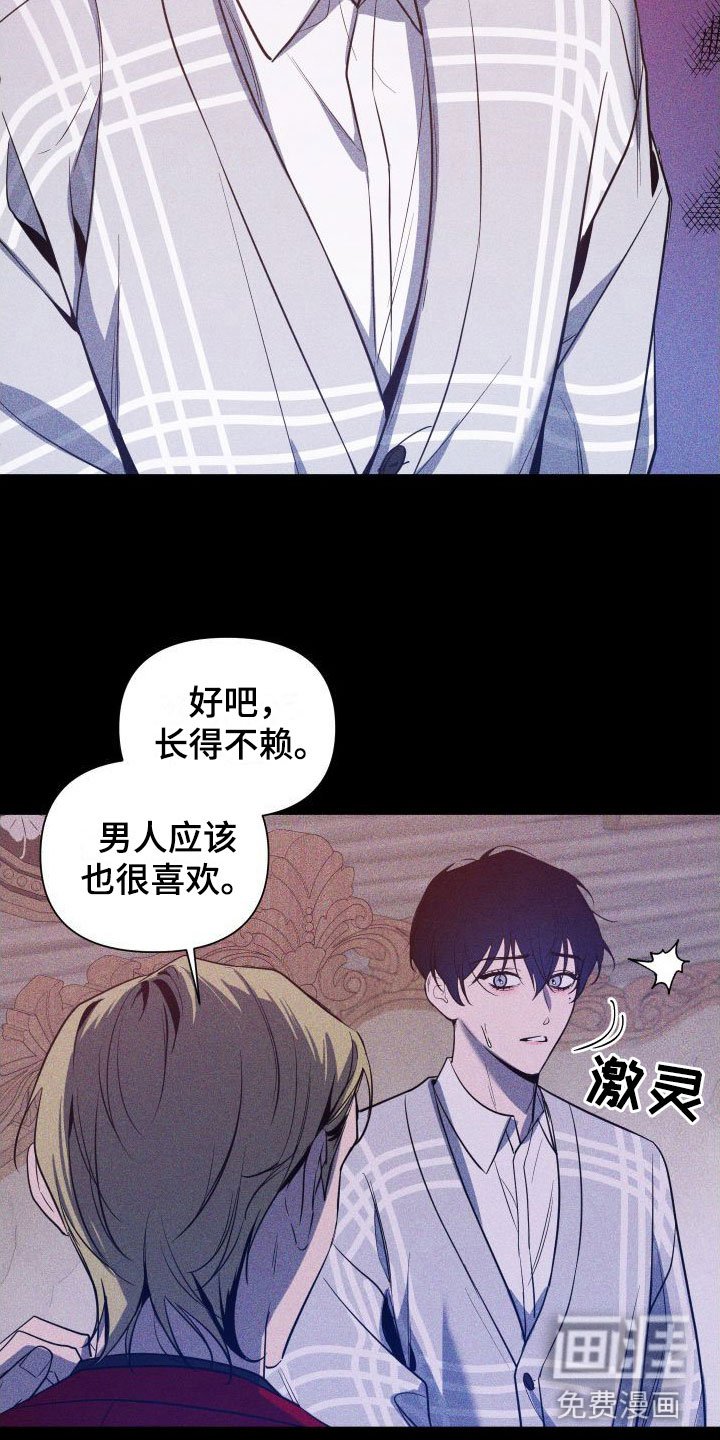 第6章：介绍工作