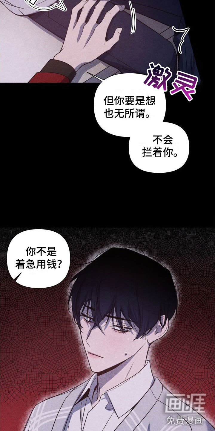 第6章：介绍工作