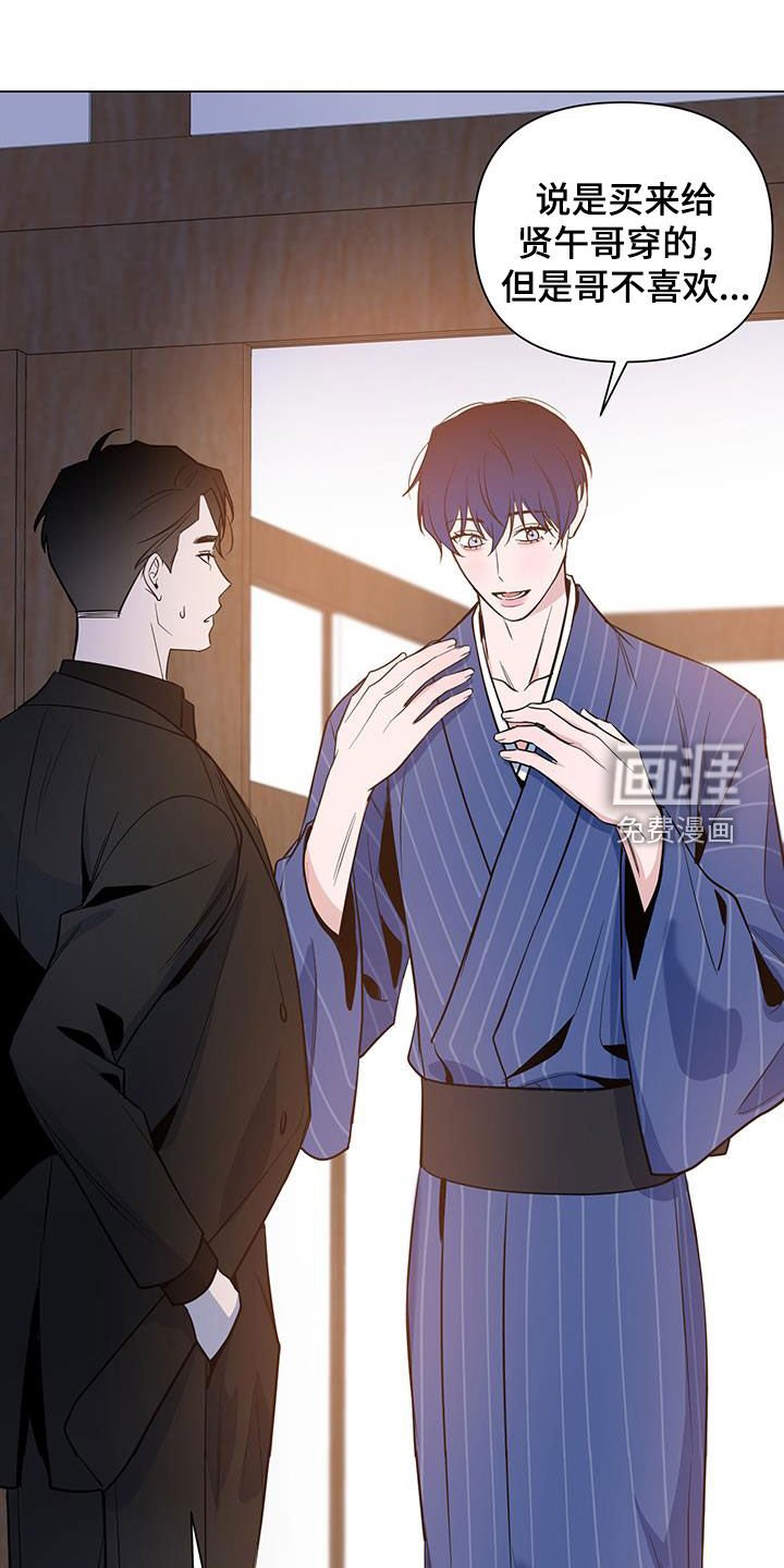 第60章：【第二季】好久不见