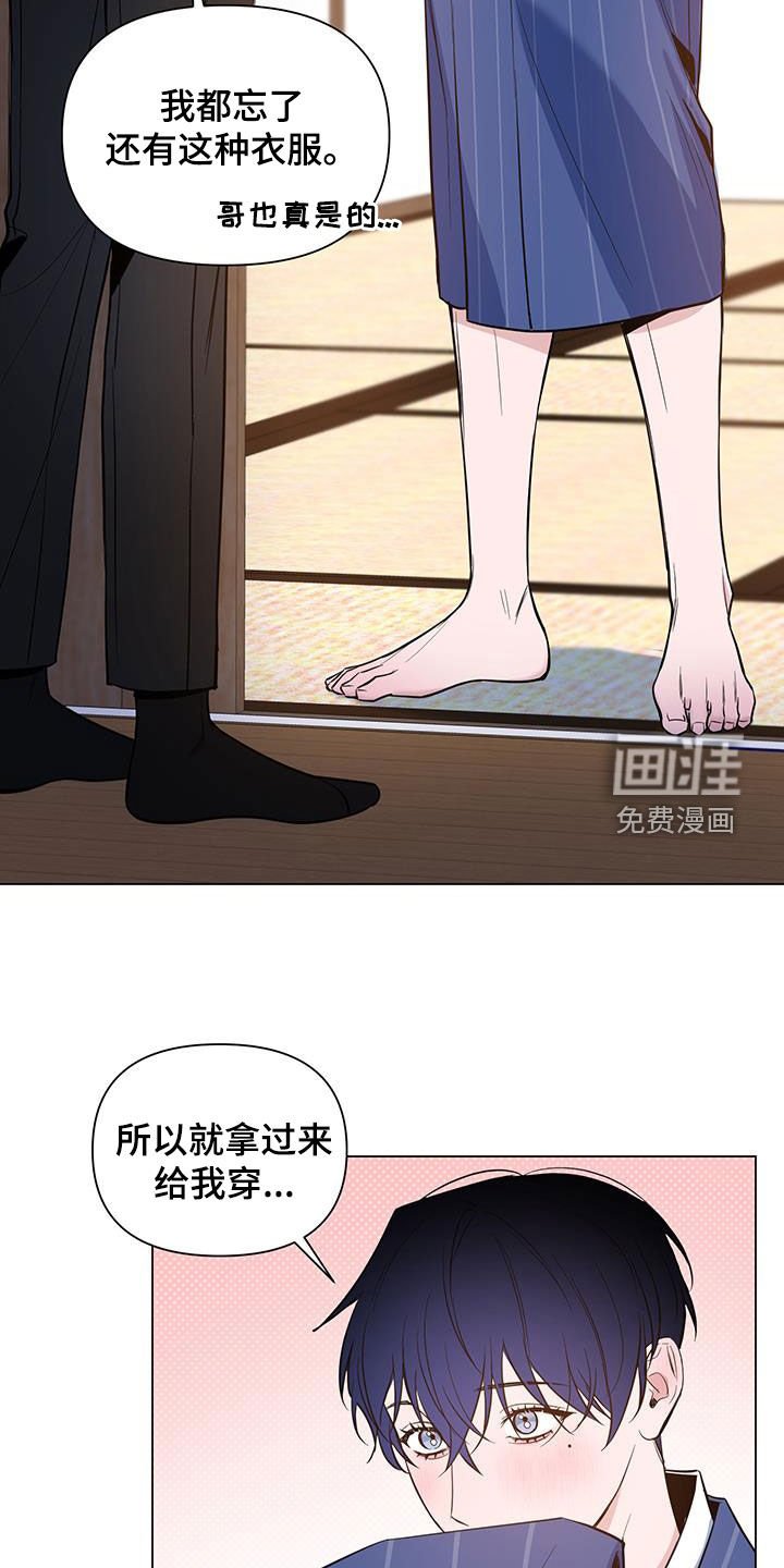 第60章：【第二季】好久不见