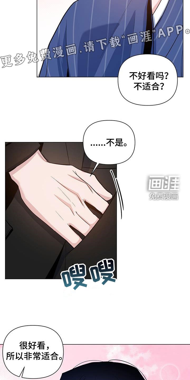 第60章：【第二季】好久不见
