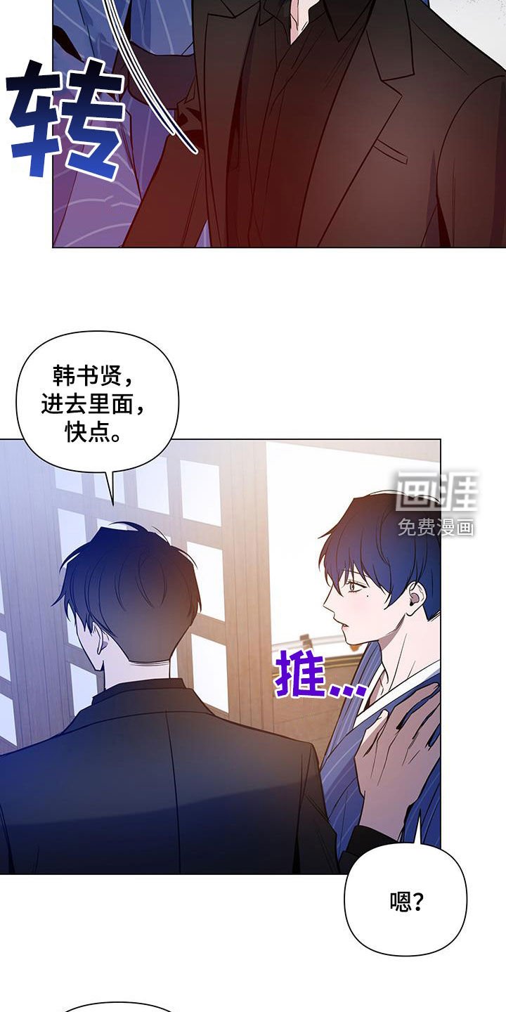 第60章：【第二季】好久不见