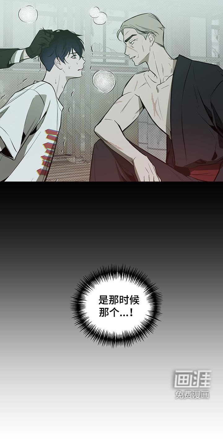 第60章：【第二季】好久不见