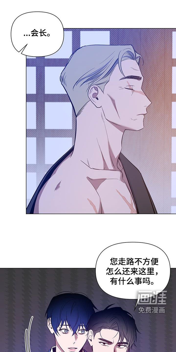 第60章：【第二季】好久不见