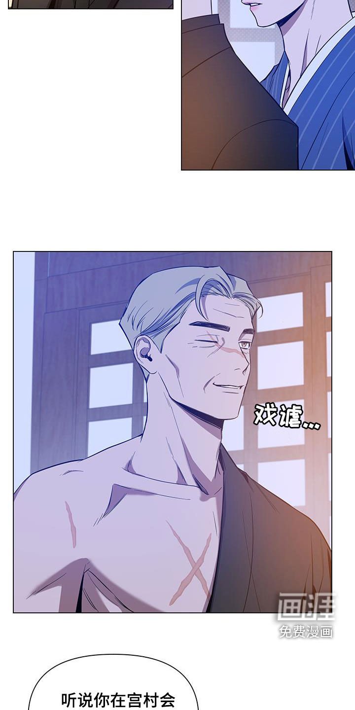 第60章：【第二季】好久不见