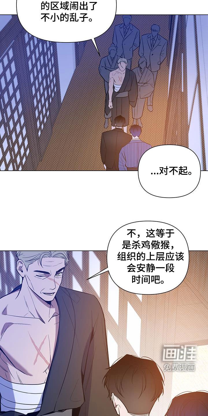 第60章：【第二季】好久不见